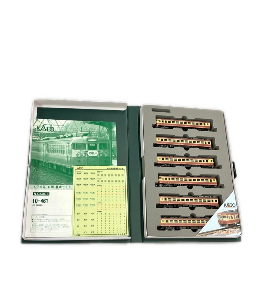 KATO 10-461 475系　6両基本セット N) 10-461 国鉄(JR西日本・九州)475系 交直流急行形電車 6両基本