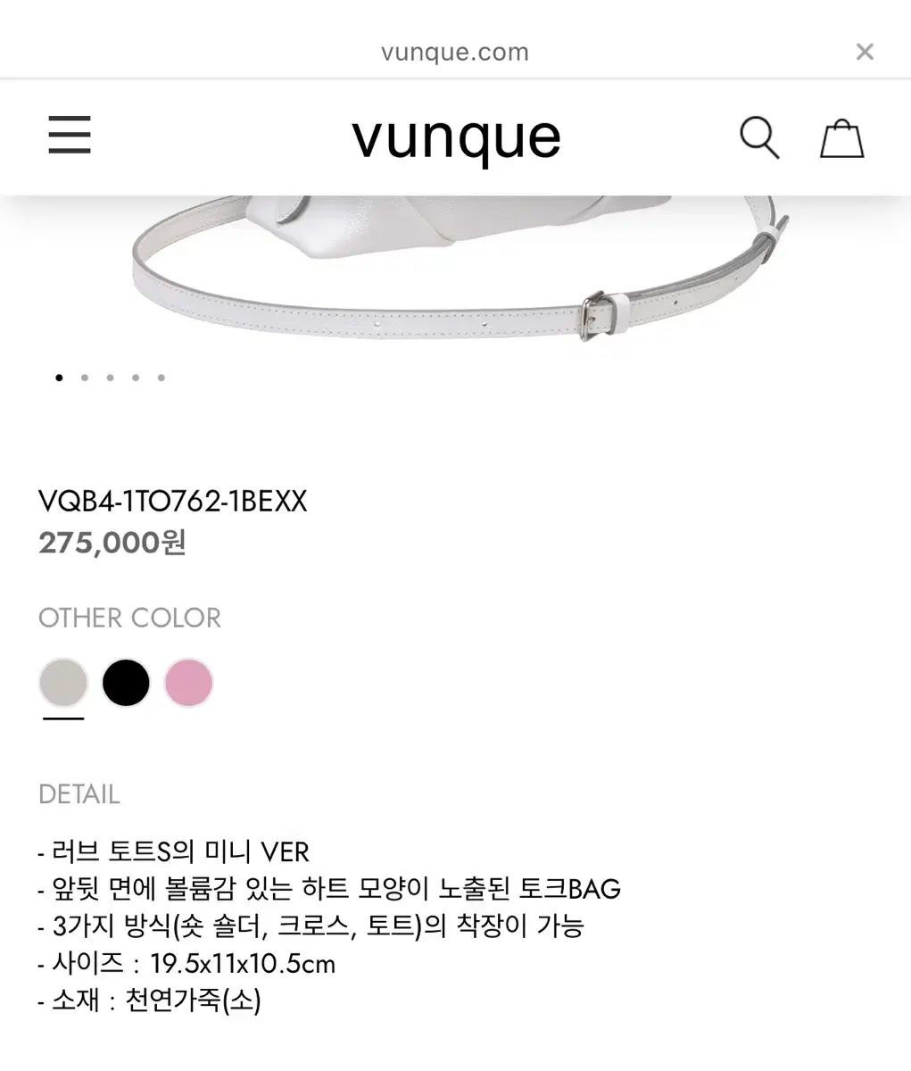 vunque ブンク