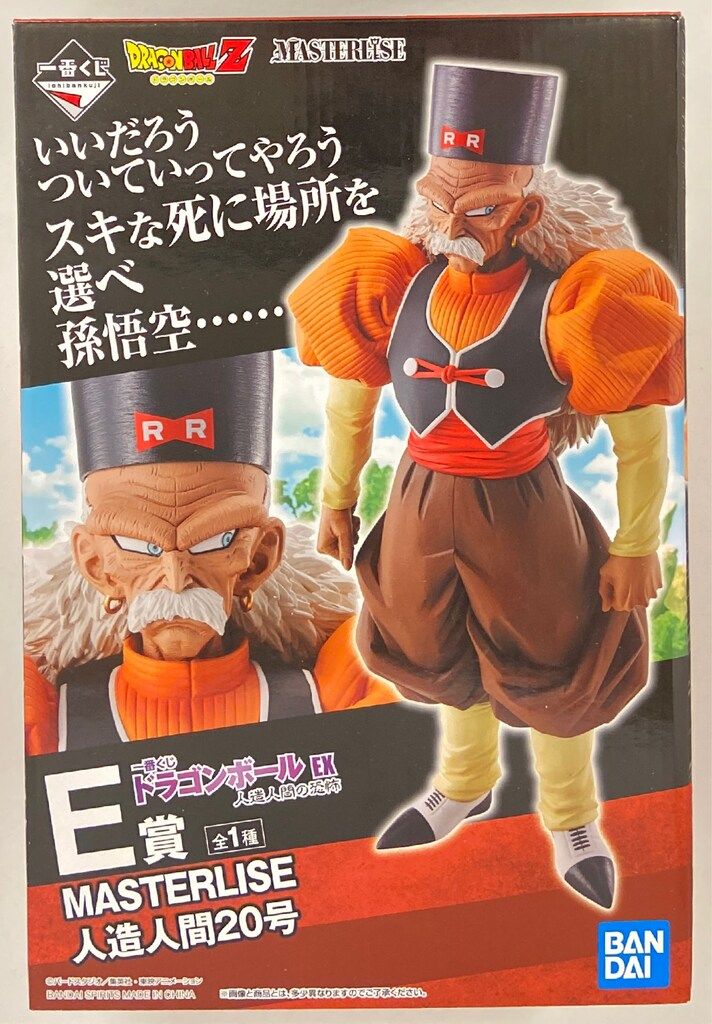 高品質 じゃむぱんまん様専用 XZ Stuudioトランクスタンクトップバージョン