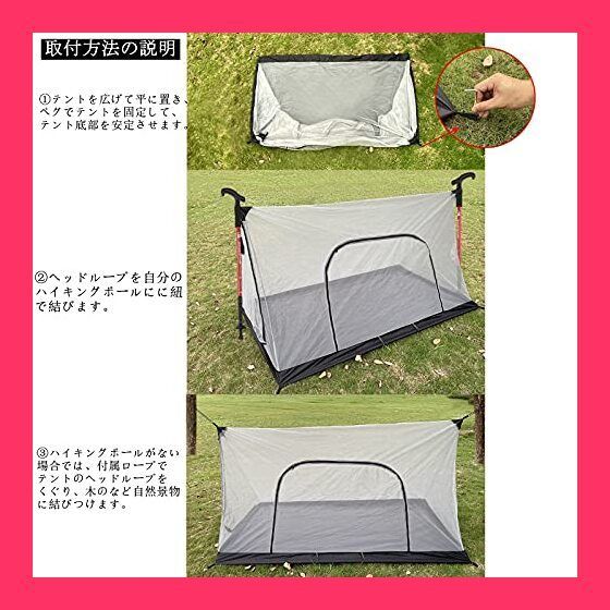 蚊帳 アウトドア モスキートネット キャンプ用蚊除け網 蚊帳 超軽量携帯式テント 高密度 持ち運び便利 Kadahis 2人用 収納ポーチ付き (ブラック) テント用シート モスキートネット タープテント キャンプ用日