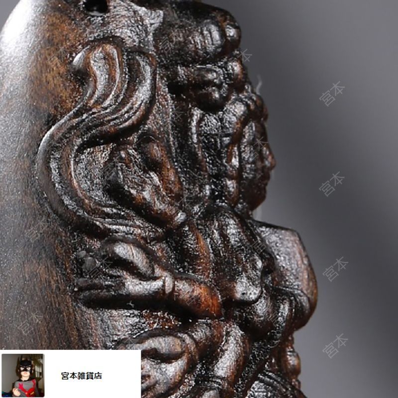 骨董品 沈香木 精工原木彫り 浄瓶観音菩薩 仏像 仏教 彫刻 アンティーク 骨董品 沈香木 精工原木彫り 浄瓶観音菩薩 仏像 仏教 彫刻