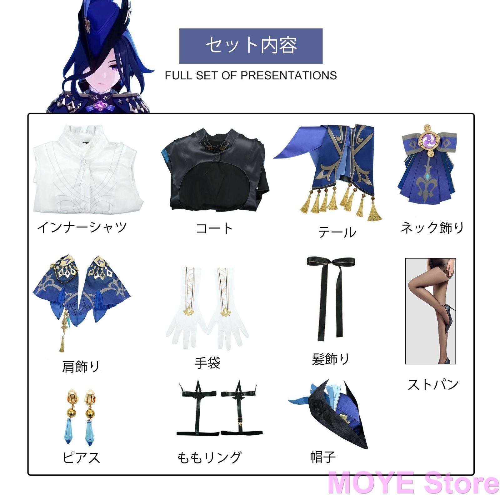 キャラ おしゃれ