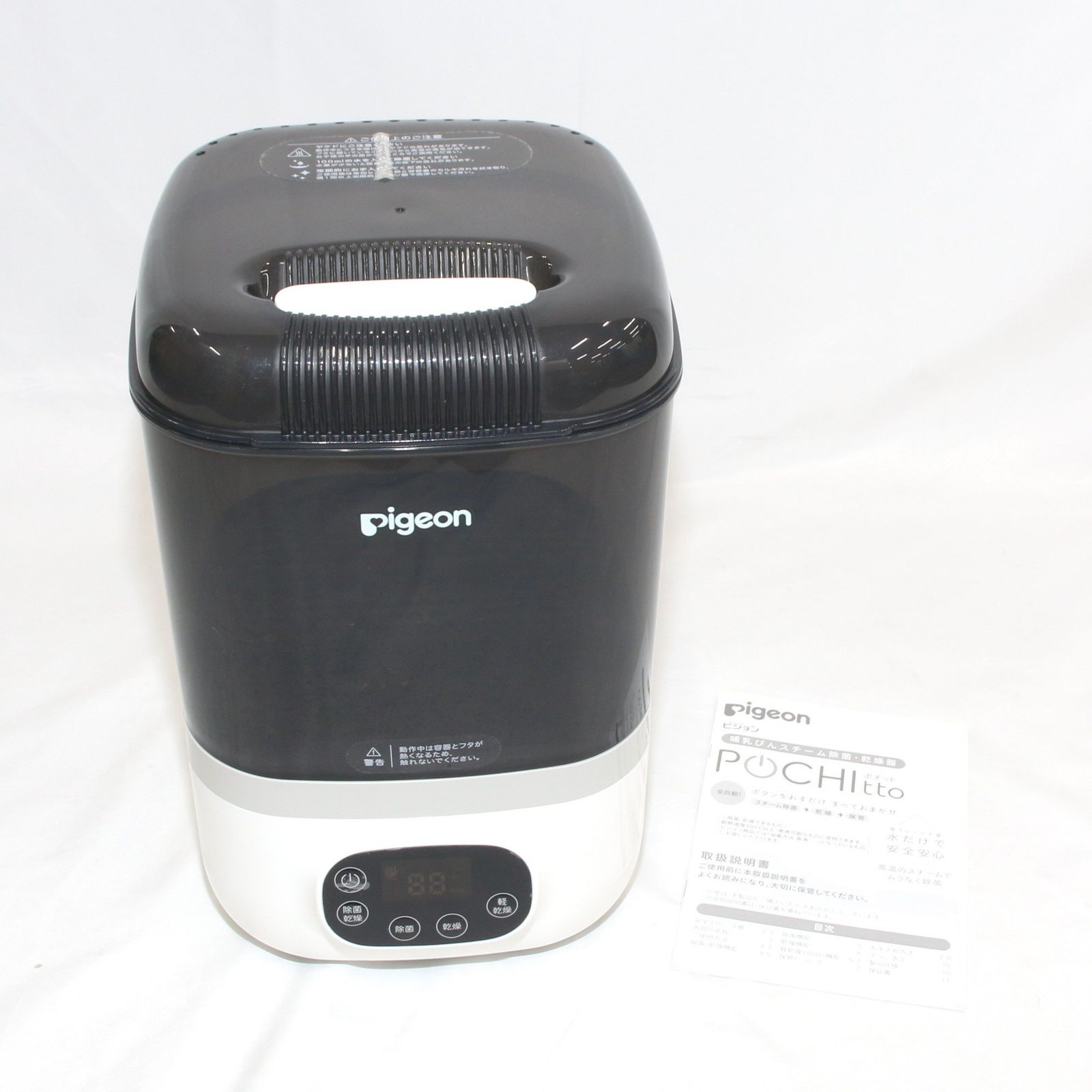 中古 ピジョン 哺乳びんスチーム 除菌・乾燥器 POCHITTO ポチット 中古ピジョン 哺乳びんスチーム 除菌・乾燥器 POCHITTO ポチット