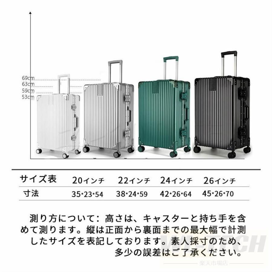 24インチ