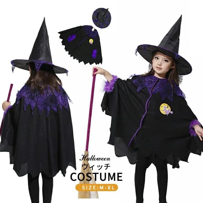 新品】100 小悪魔　ハロウィン コスプレ 女の子 魔女 キッズ　紫　コウモリ 新品】100 小悪魔 ハロウィン コスプレ 女の子 魔女 キッズ 紫