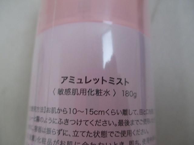 アークティックブリーズ