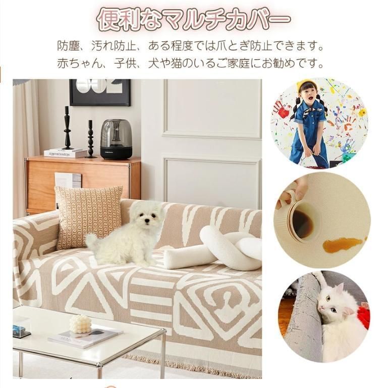 多機能 ベッドカバー