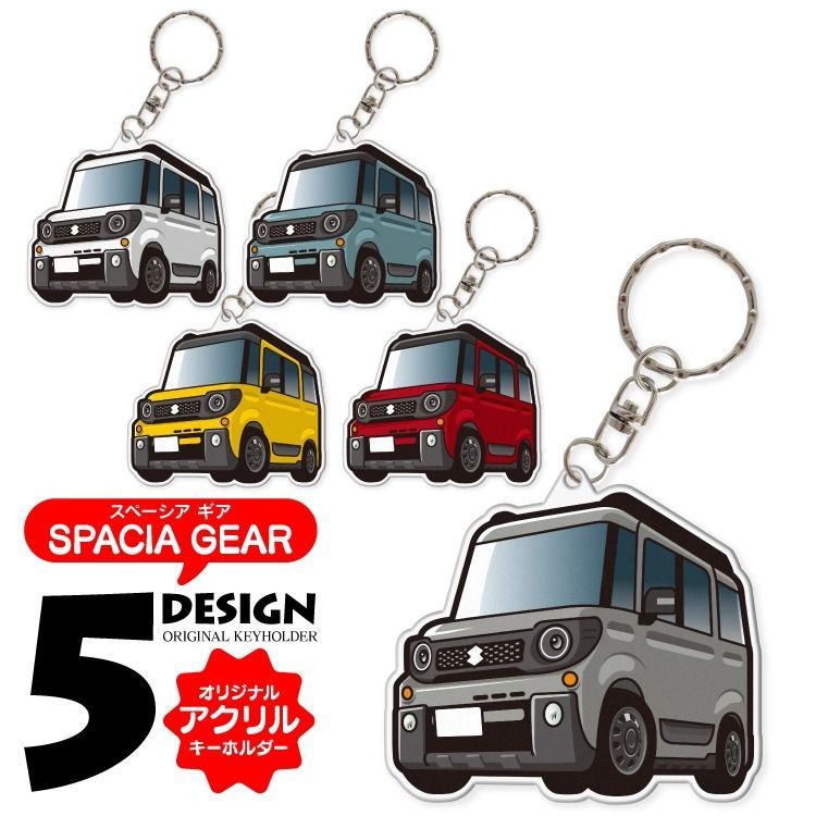 F】【2cm】スペーシアギア MK53S パーツ アクセサリー カー