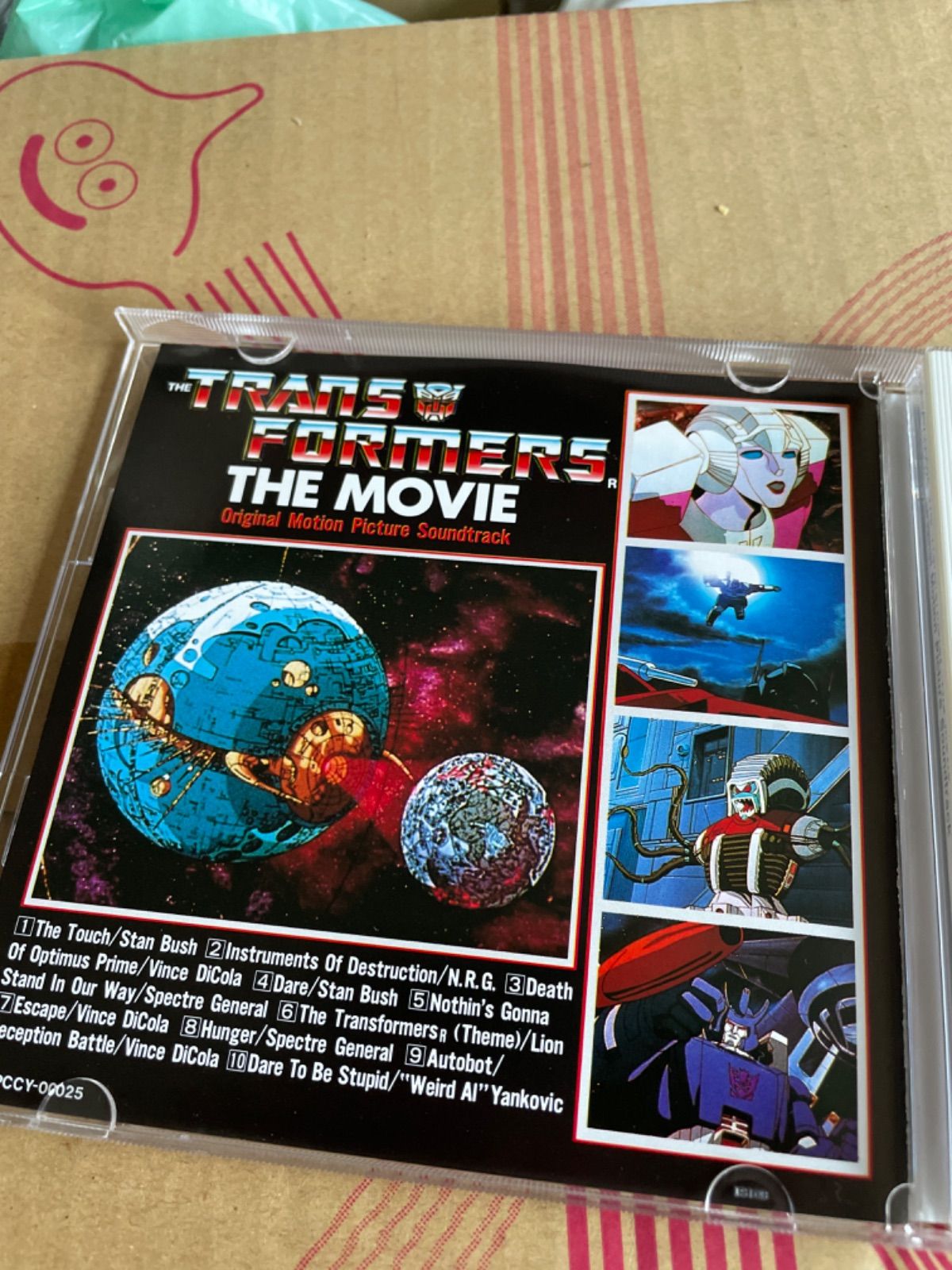 希少　トランスフォーマー・ザ・ムービー CD　オリジナル・サウンドトラック Amazon.co.jp: Transformers the Movie (Exp): ミュージック