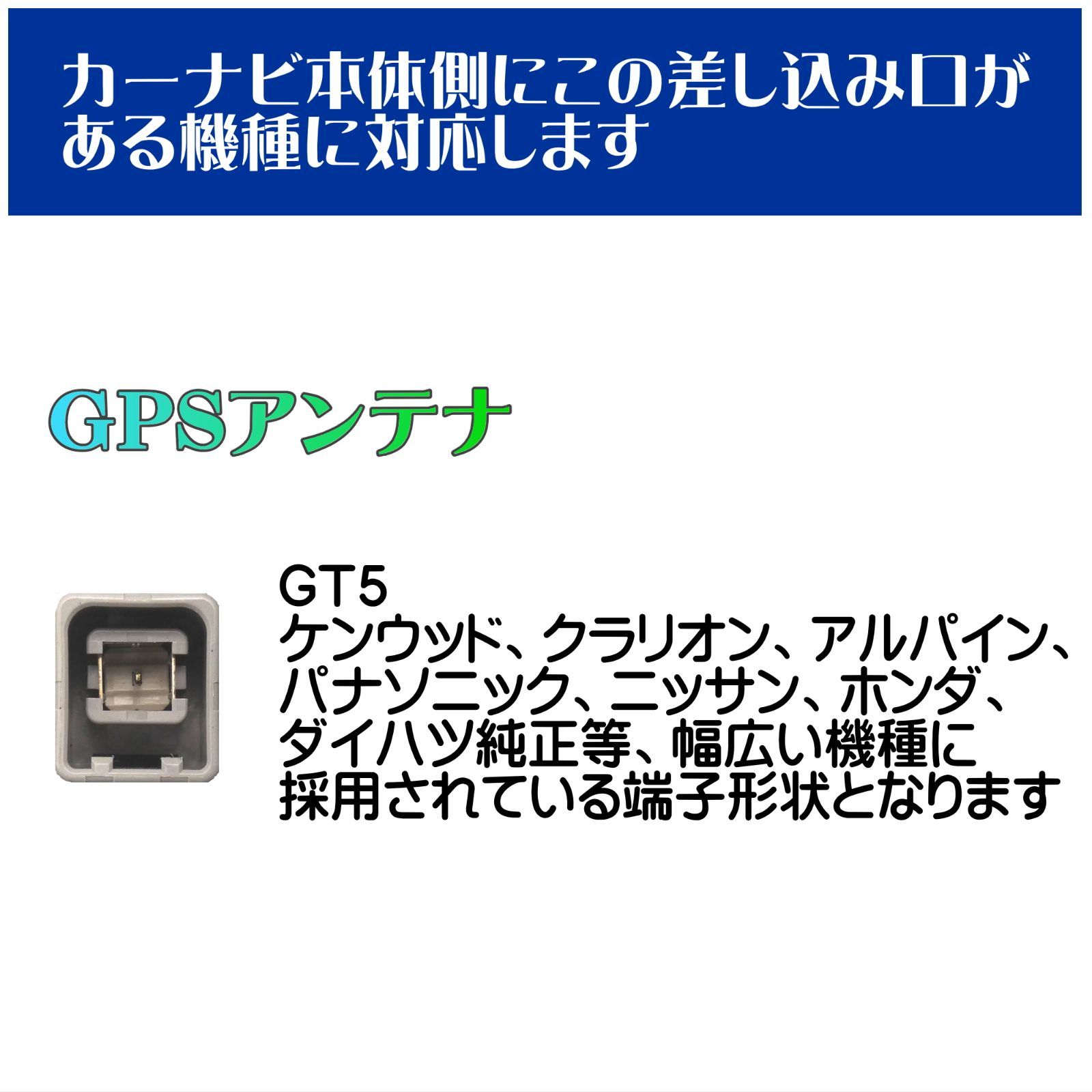 GPS アンテナ 地デジ フルセット フィルムアンテナ アンテナコード VR1