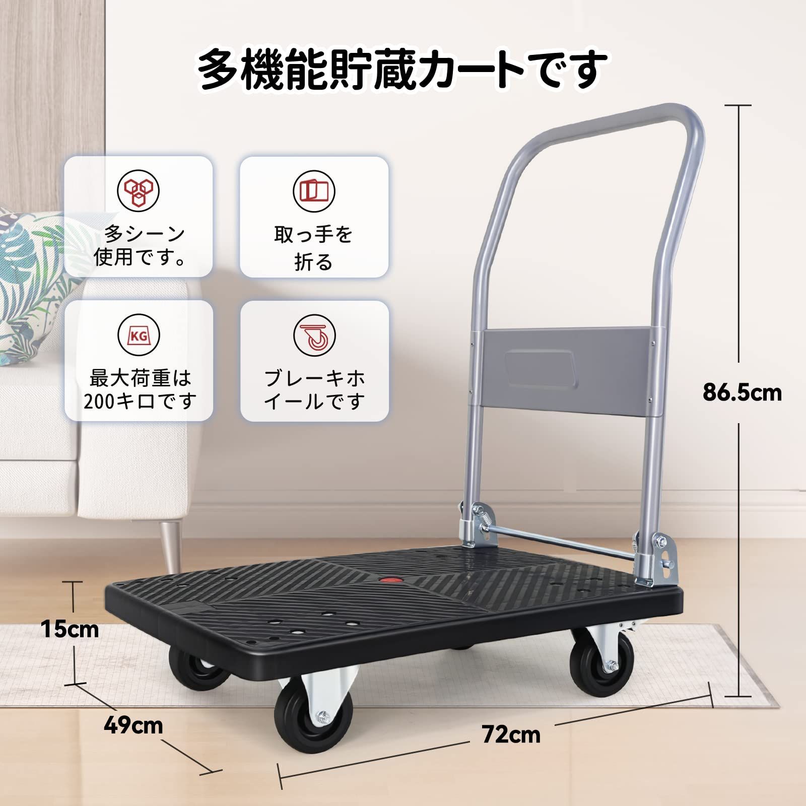 黒 ベルトブレーキ荷重200kg