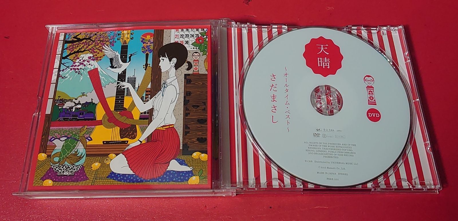天晴~オールタイム・ベスト~(初回限定盤)(DVD付) khxv5rg 〇さだまさし / 天晴 ～オールタイム・ベスト～[DVD付初回限定盤
