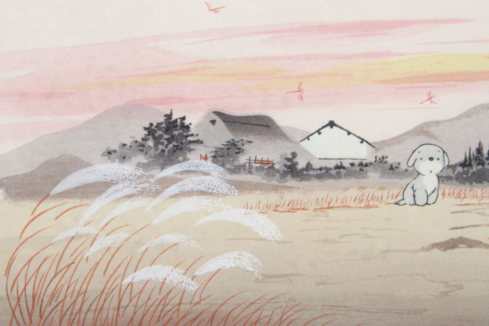 中島潔 「あかね雲 とんぼの思い出」 木版画 直筆サイン 古美術