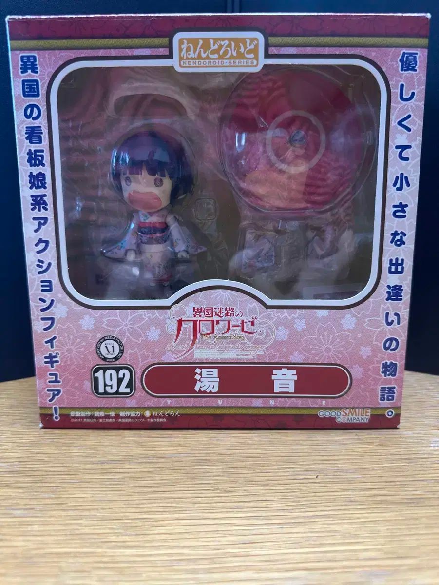 【お得，新作】 エキゾチックな美しさへ クロワッサン ねんど その他