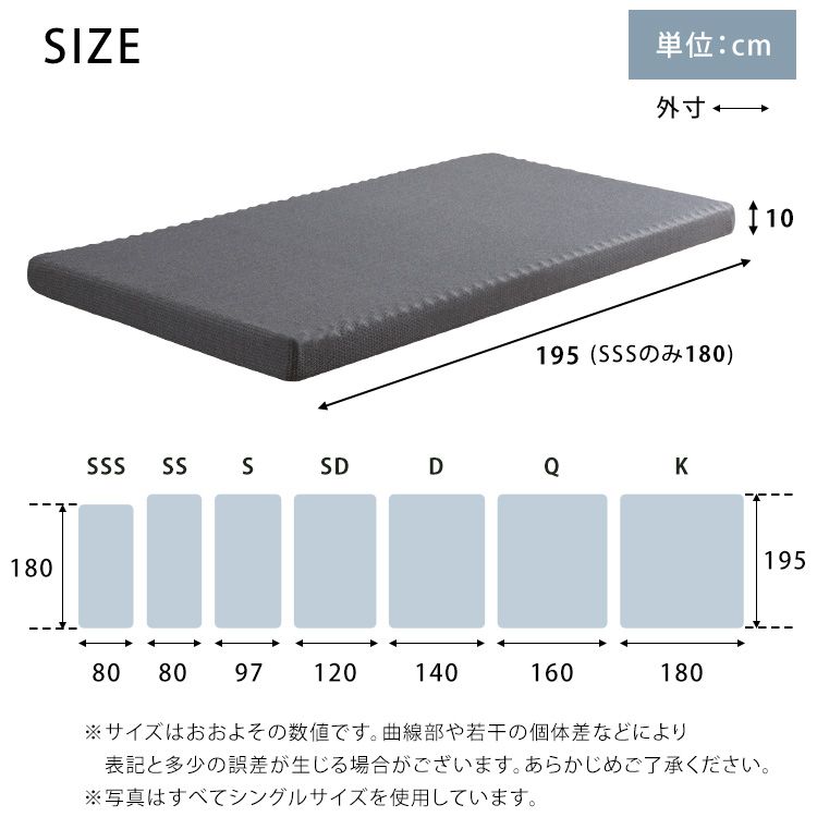 高反発 Beleza10-ベレーザ