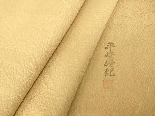 平和屋着物▽上質な色無地 単衣 作家物 平安優紀 霞地紋 香色 正絹