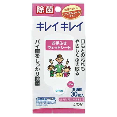 まとめ ウェットティッシュ ライオン キレイキレイ除菌ウエットシート ノンアルコール 234400 4903301129479 1個 ×48セット
