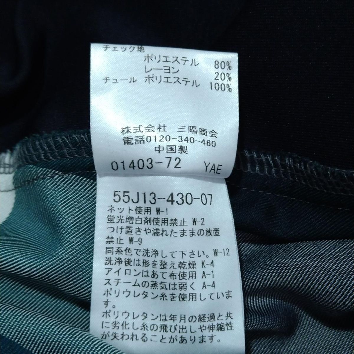 レディース -
