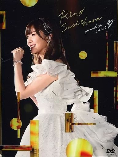 中古】邦楽DVD 指原莉乃 / 指原莉乃卒業コンサート ～さよなら
