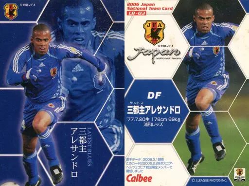 [Used] Sports LB-03 [LATEST BLUES Card]: Alessandro, Lord of the Three Cities