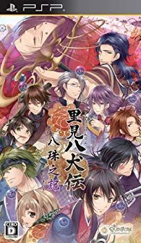 【中古】【非常に良い】里見八犬伝 八珠之記 (通常版) - PSP rdzdsi3