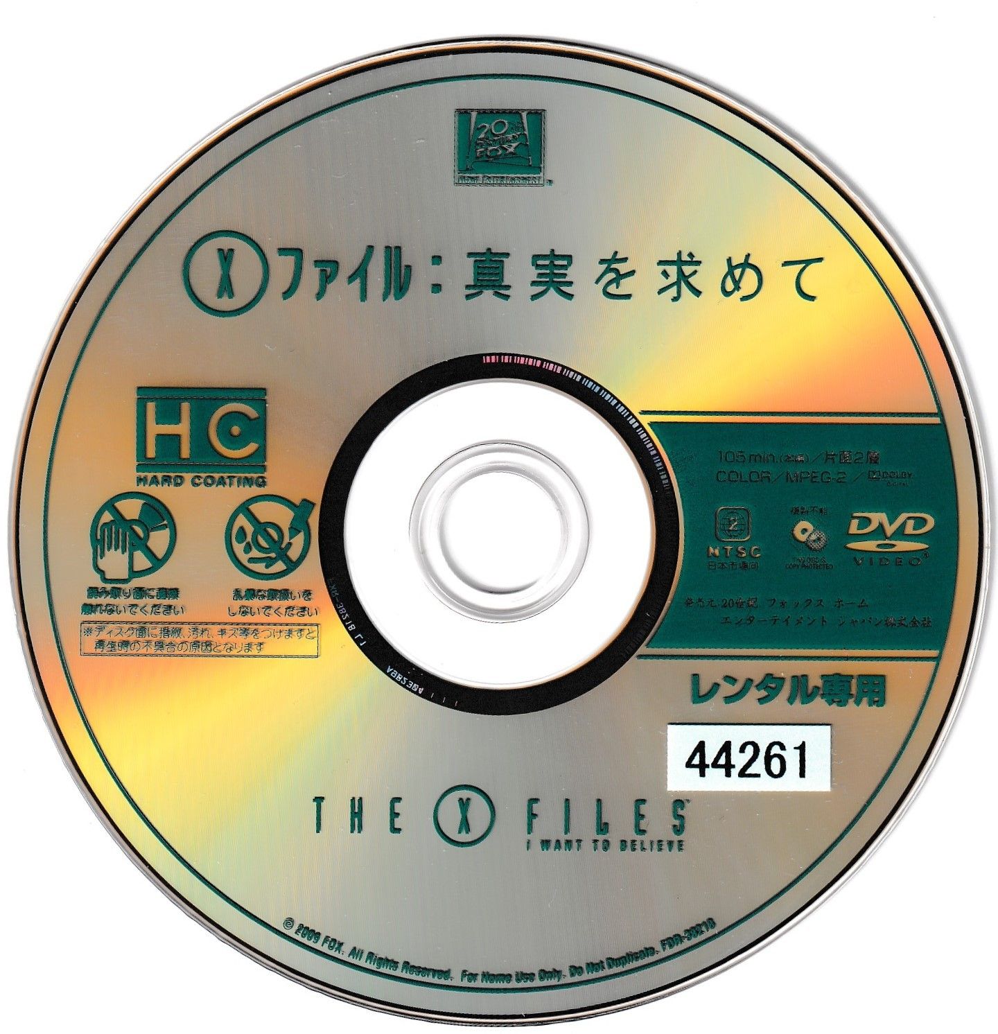 DASEIN　FINAL DVD～あるがままDASEIN～　非売品生写真セット付 枚数限定][限定盤]FAM(初回限定盤B)【CD+DVD】/timelesz[CD+DVD