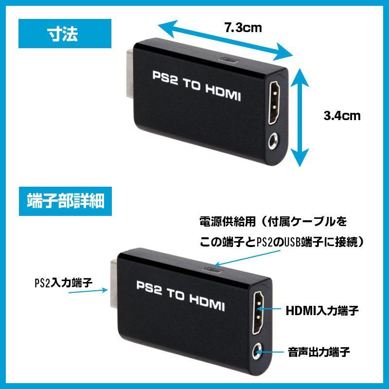 メルカリShops - PS2 to HDMI 変換 コンバーター プレステ２ TV RCA コネクタ