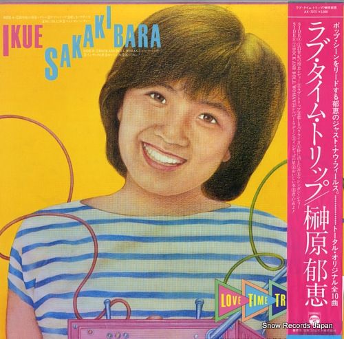 新品未開封 廃盤 榊原郁恵「スロー・メモリー ～郁恵自身3〜」 スロー・メモリー (榊原郁恵) ／来生たかお 提供曲 - YouTube
