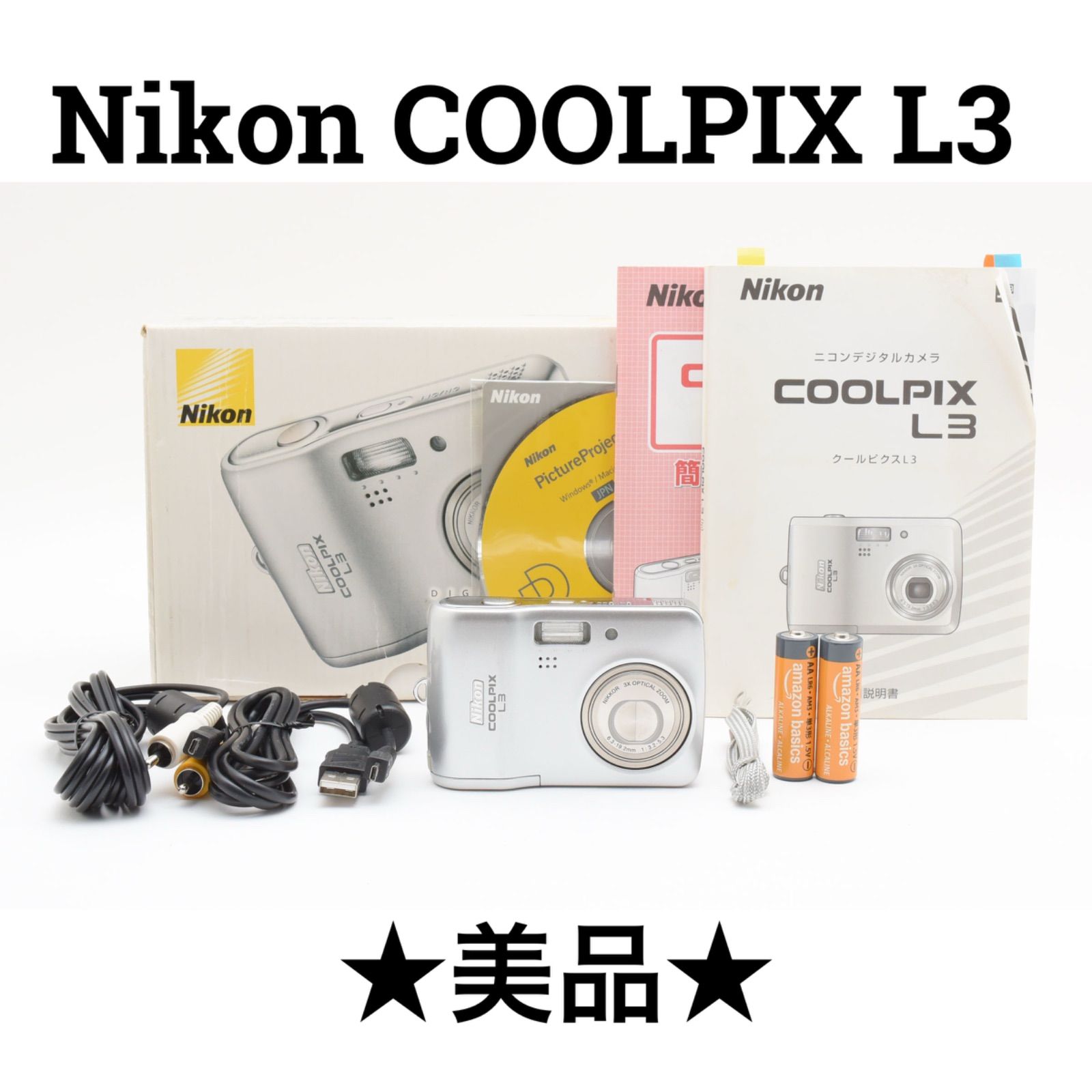 Nikon COOLPIX L3 デジカメ ❗️激安価格❗️デジカメ 本体 Nikon