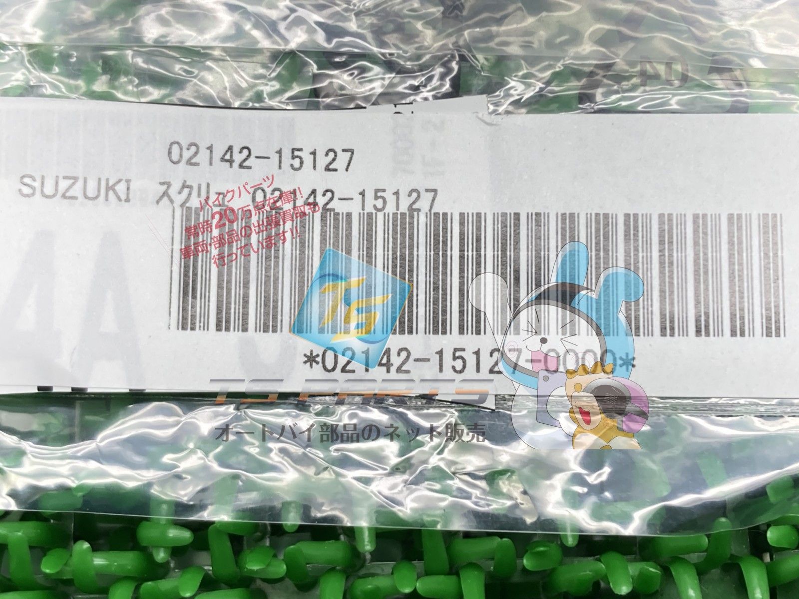 参考画像 r's gear アールズギア GPスペック フルエキゾースト マフラー