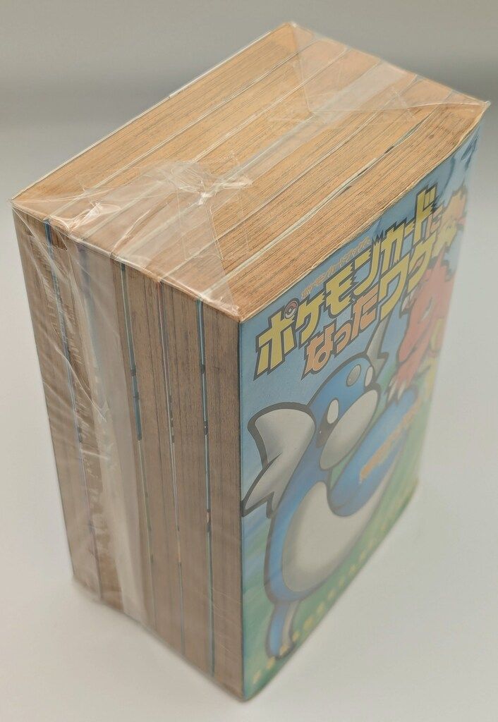 メディアファクトリー MFコミックス 姫野かげまる ポケモンカードに