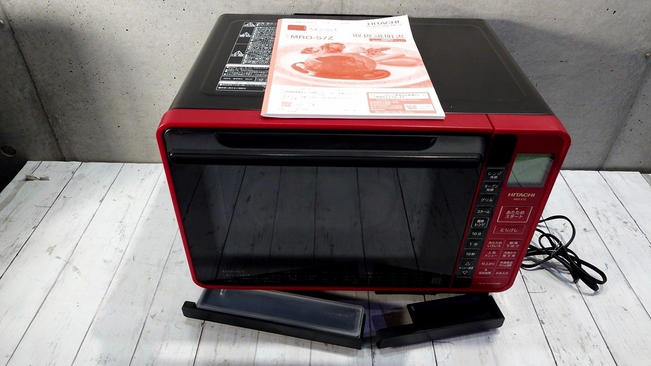 日立ハイグレードコンベクション　ヘルシーシェフ　スチームオーブンレンジ 日立ハイグレードコンベクション ヘルシーシェフ スチーム