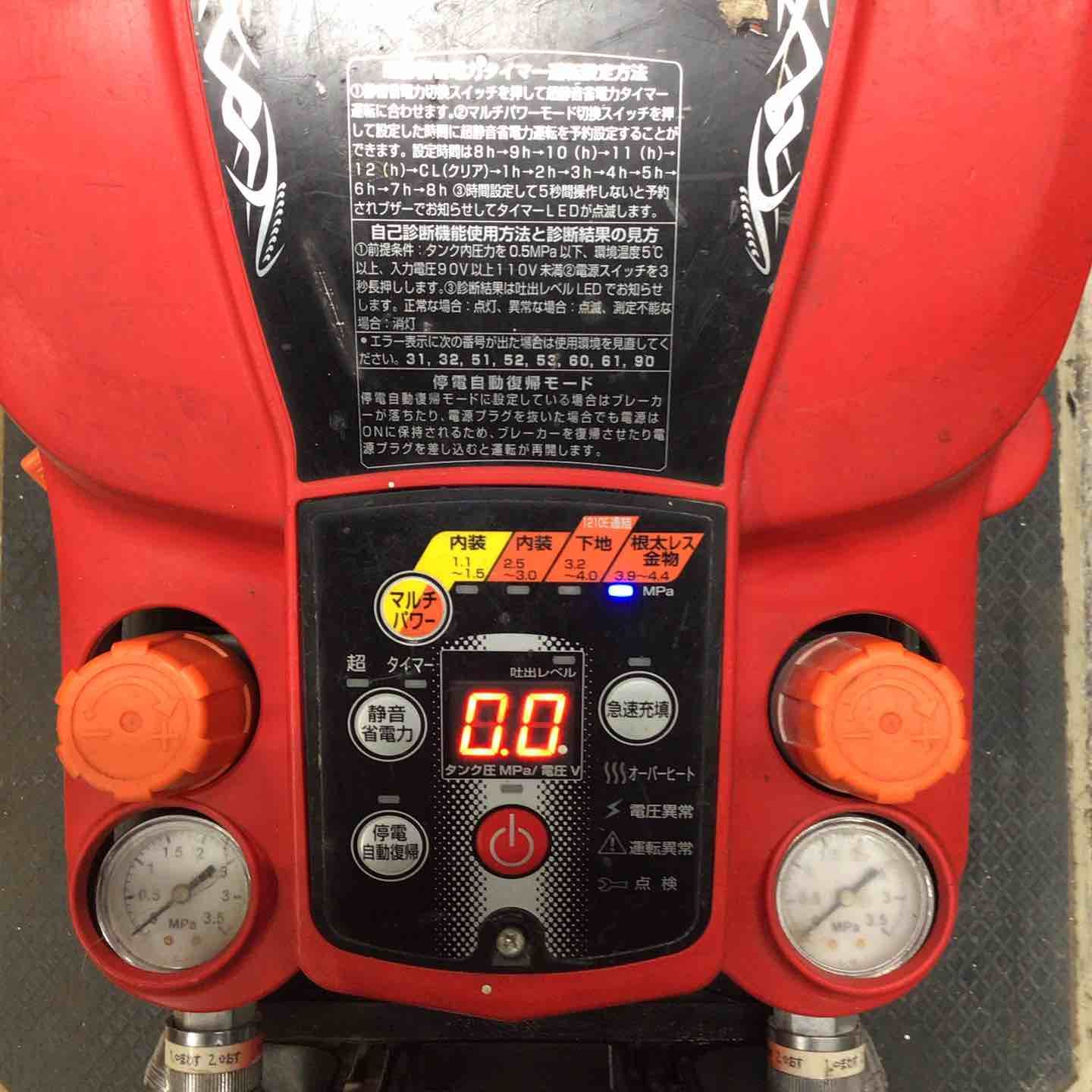 AK-HH1250E2_レッド 草加店