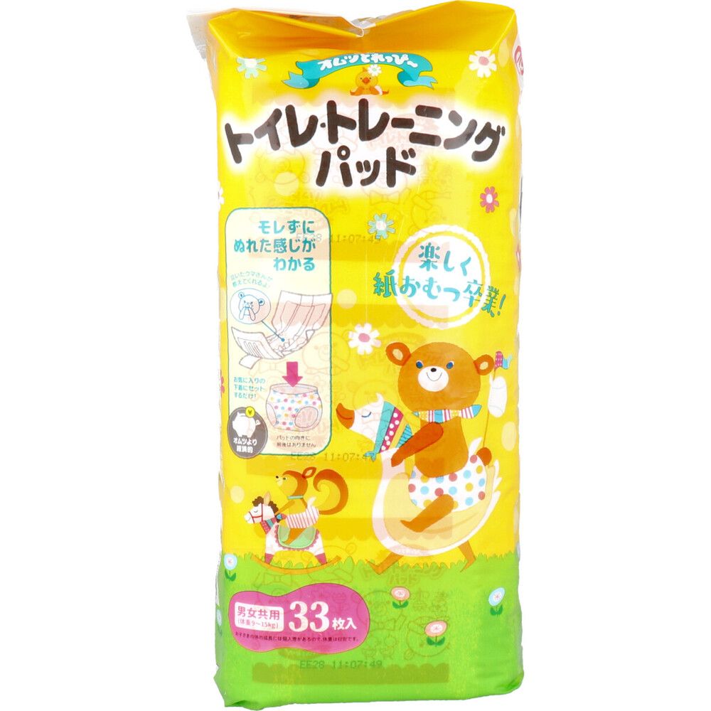 ピジョン オムツとれっぴー