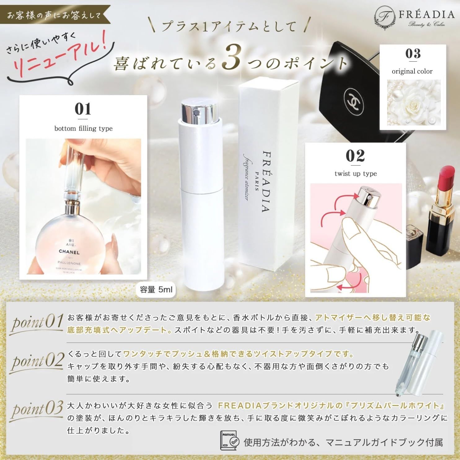 CHANEL ポーチ＆香水 絶対買うしかない！！発売が待ち遠しいCHANELの新作香水