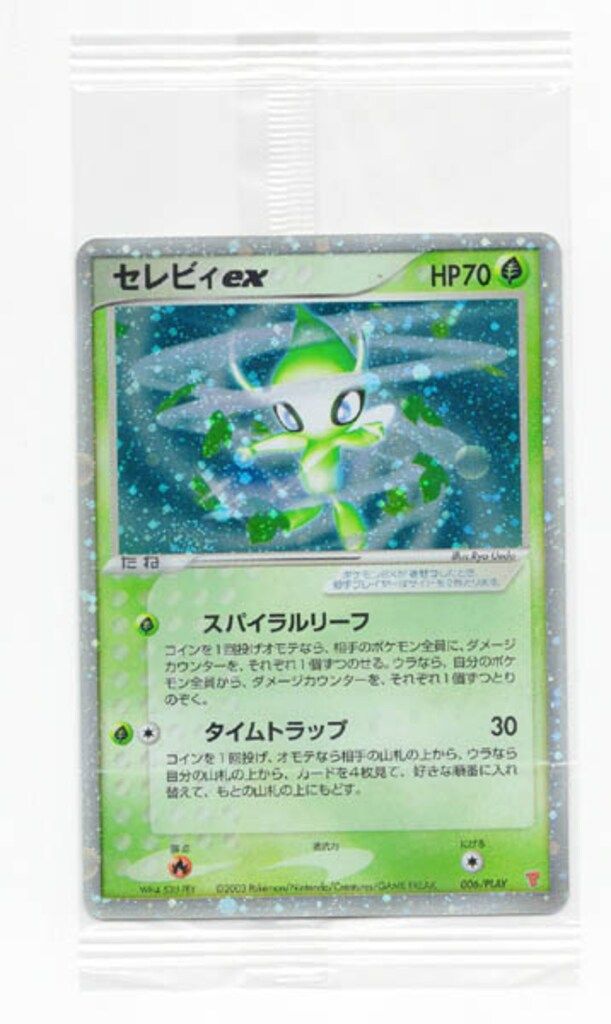 Pokemon プロモ 006/PLAY セレビィex