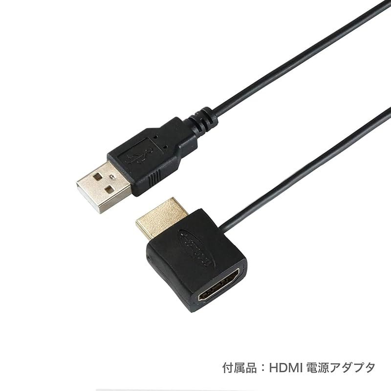 ホーリック イコライザー付き