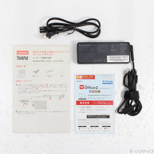 〔中古品〕 格安安心パソコン ThinkPad E470 20H1CTO1WW【371】