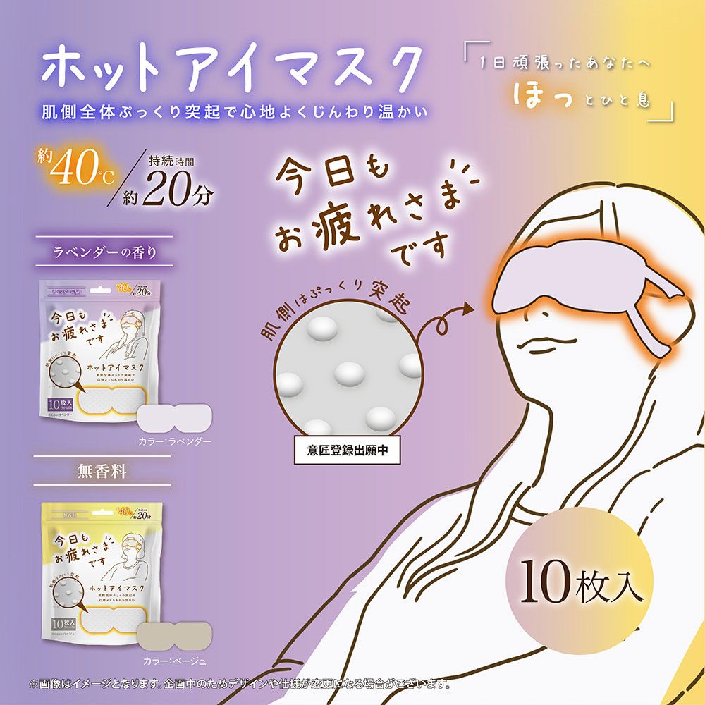 10枚入 9個セット