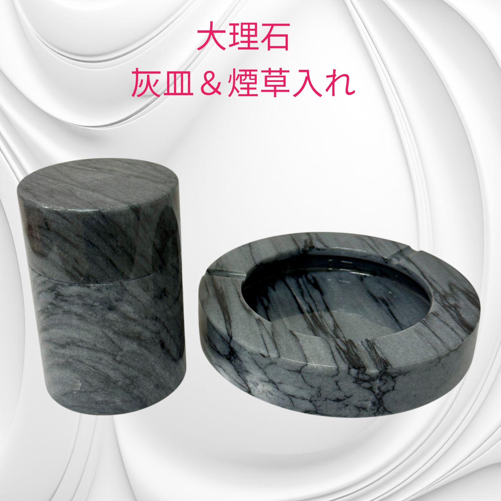年代物 灰皿 工芸品 大理石 灰皿 煙草入れ お土産 工芸品 グレー マーブル 台湾 昭和レトロ
