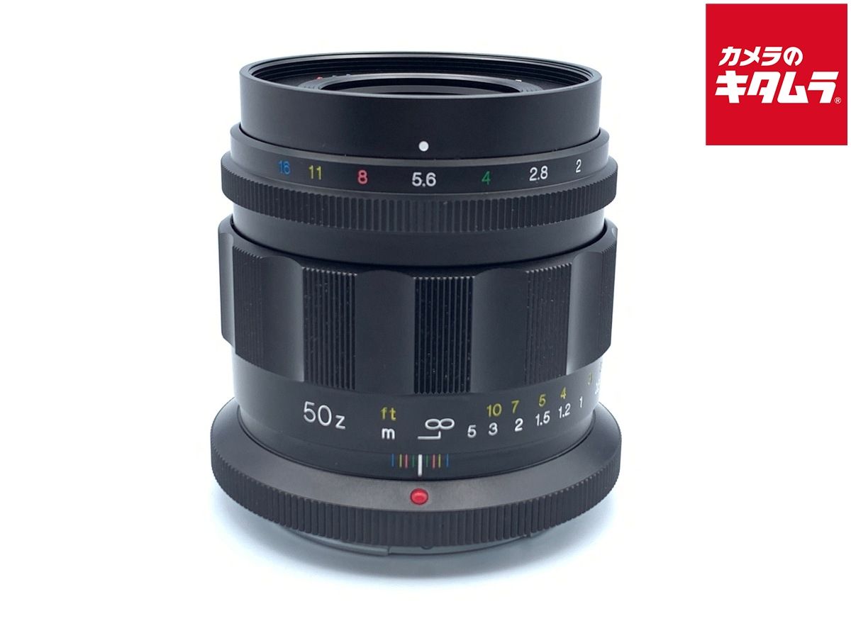 コシナ フォクトレンダー APO-LANTHAR 50mm F2 Aspherical ニコンZ用