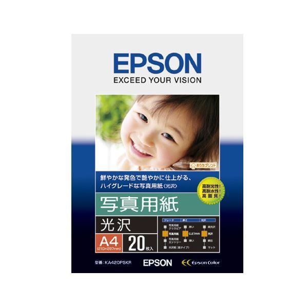 (まとめ) エプソン EPSON 写真用紙＜光沢＞ A4 KA420PSKR 1