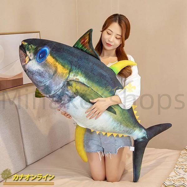 リアルマグロぬいぐるみ 約60cm リアルマグロBIGぬいぐるみ | 有限会社セイル