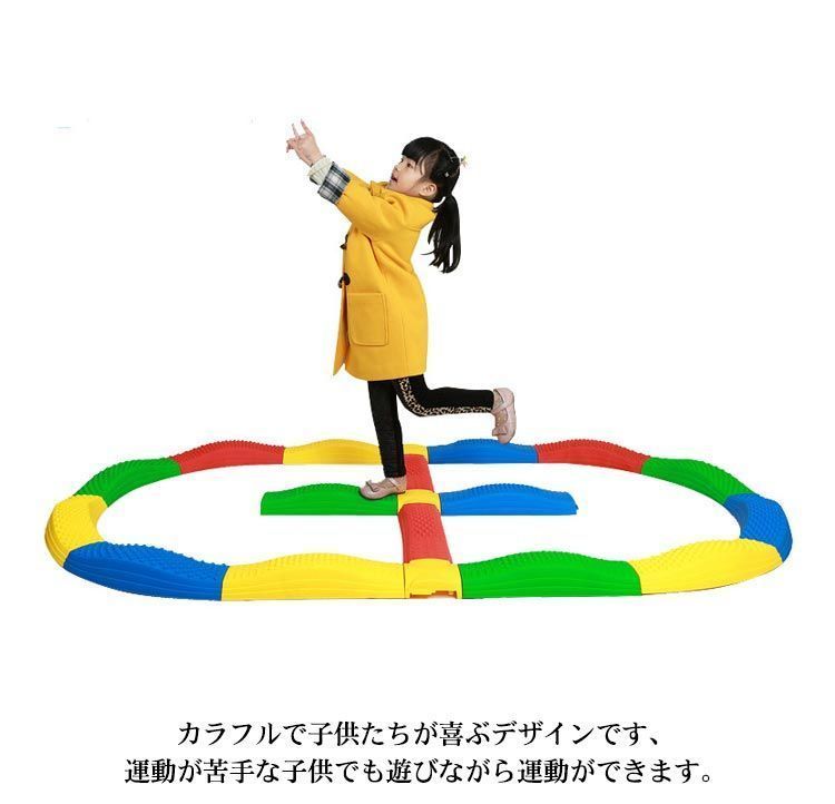飛び石
