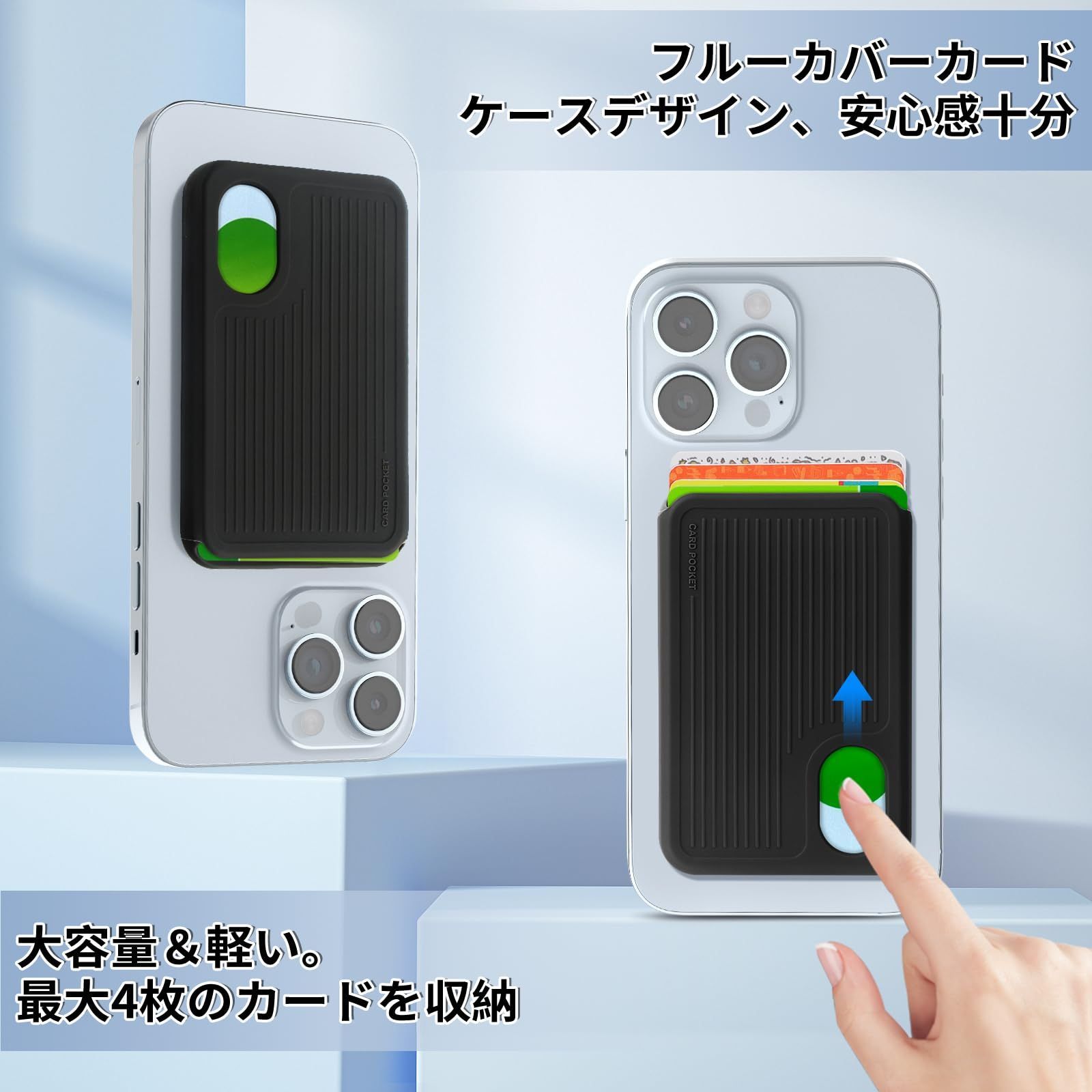 即日発送】カード入れ magsafeウォレット SUICA キーカード 3枚収納