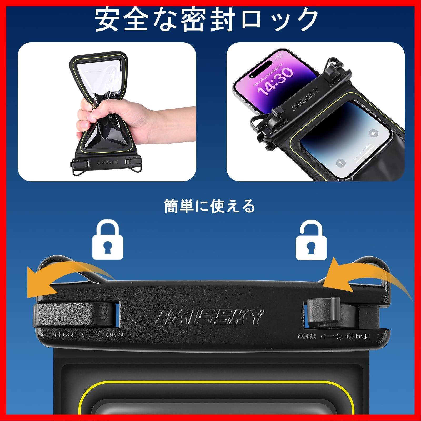 ラスト1点】7インチ に対応 Xperia Pixel se promax pro plus 14 15 16 iPhone 潜水 水泳 海水浴  斜め掛け 首掛け 黒 携帯防水ケース スマホ スマホ アイホン 通話 顔認証 撮影 水中 ポーチ カバー バッグ - メルカリ