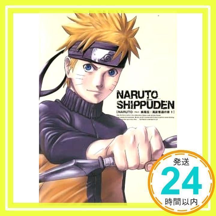 NARUTO-ナルト- 疾風伝 風影奪還の章1 [レンタル落ち][DVD] [DVD]_03 - メルカリ