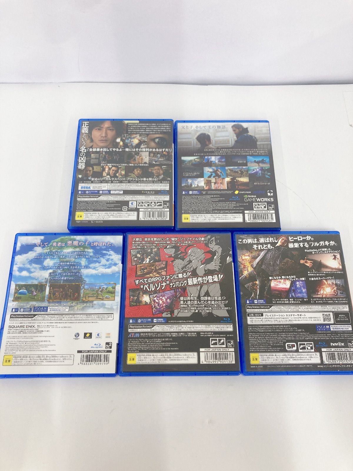 PS4 ソフト まとめ売り 5本【ゲームソフト】【2】 - メルカリ