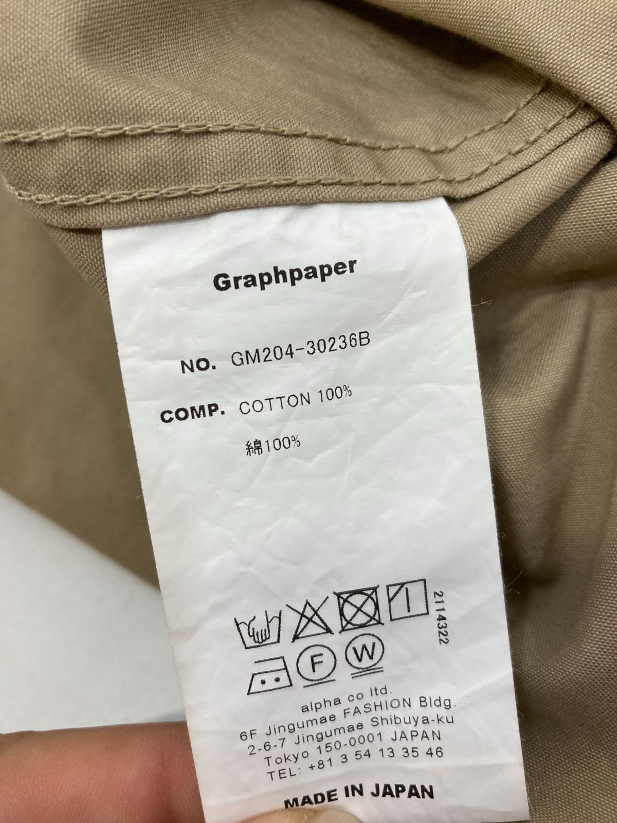 GraphPaper GM204-30236B High Count Weather Trucker Jacket