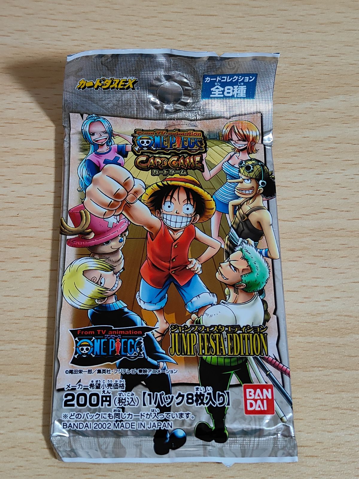 高感度ショップで2023年売れたブランド aca98 ワンピース 旧カードダスEX ジャンプフェスタエディション その他